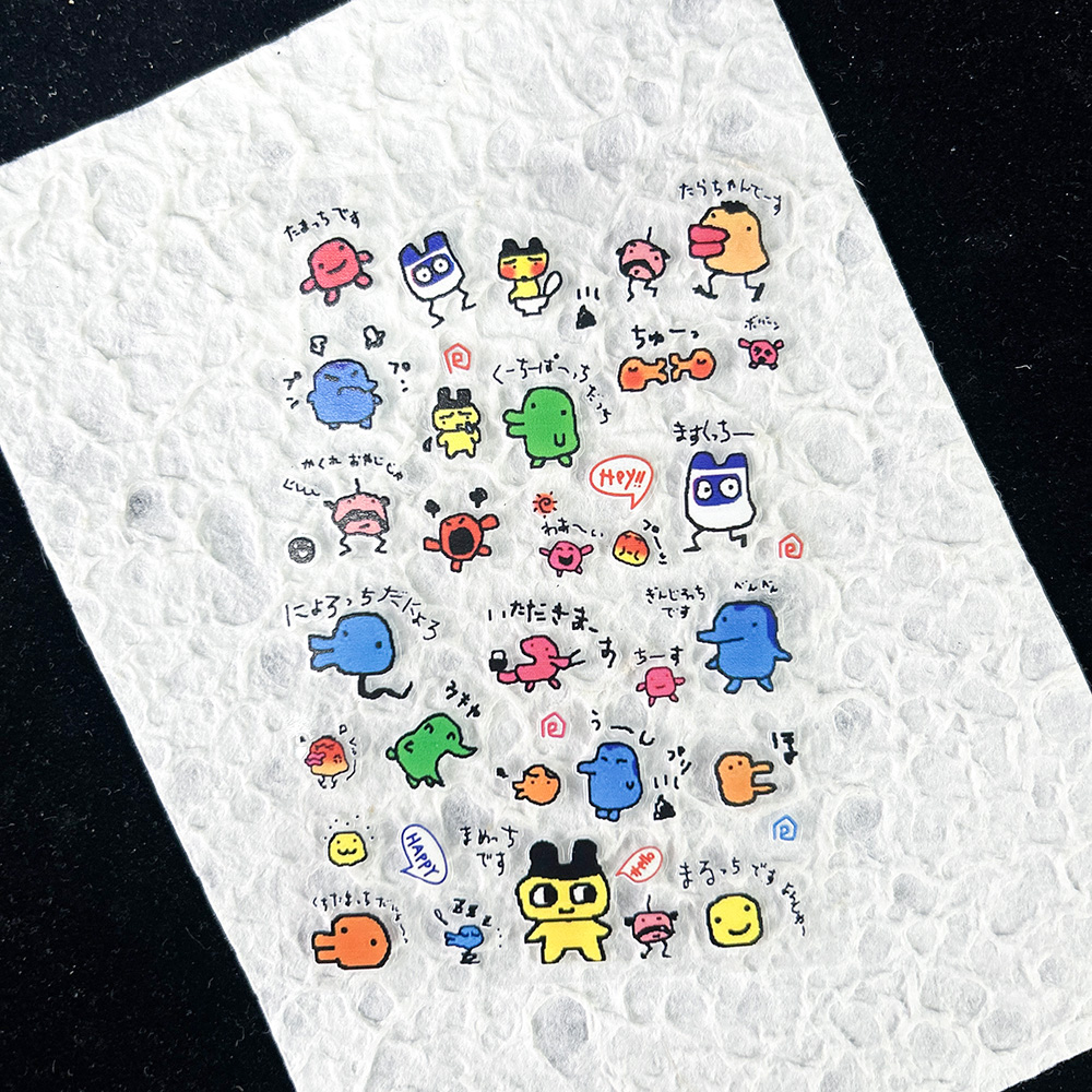 Diy Electronics Box - PVC Electronic Pets Nostalgic Digital Sticker