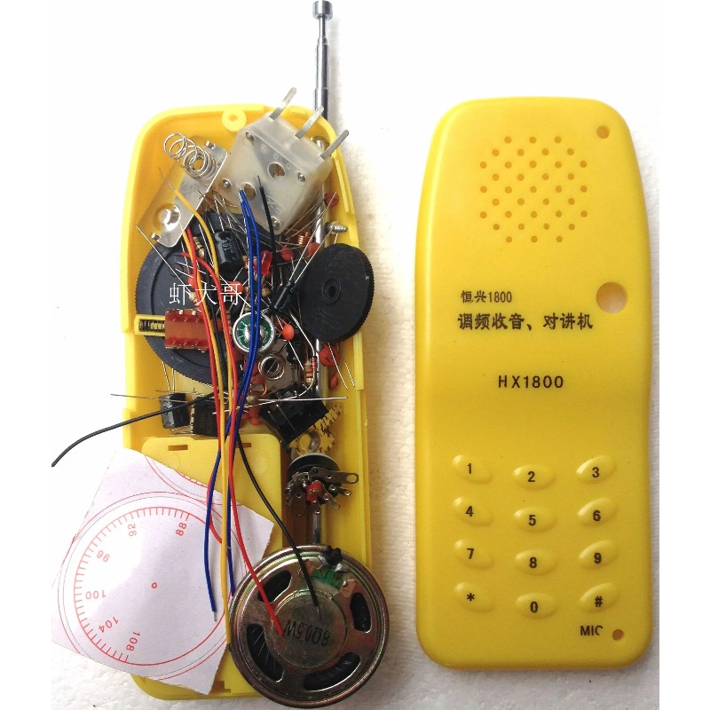 Looook Store DIY FM Wireless I - Diy Electronics Stores reseña y precio